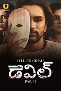 journey 2 movie in telugu download