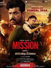 journey 2 movie in telugu download